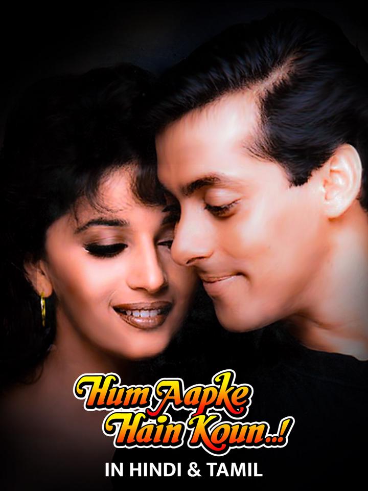 Hum Aapke Hain Koun..!