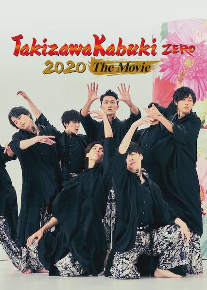 Takizawa Kabuki Zero 2020: The Movie