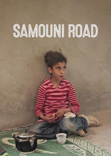 Samouni Road