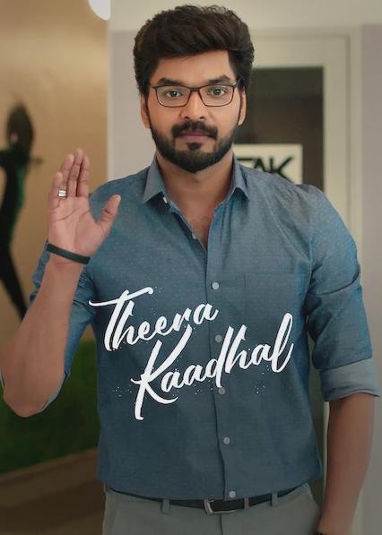 Theera Kaadhal