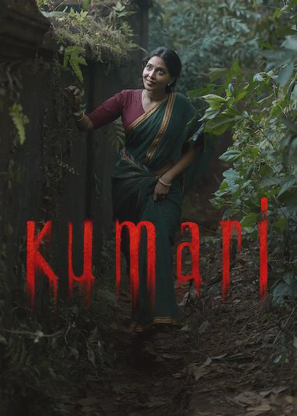 Kumari