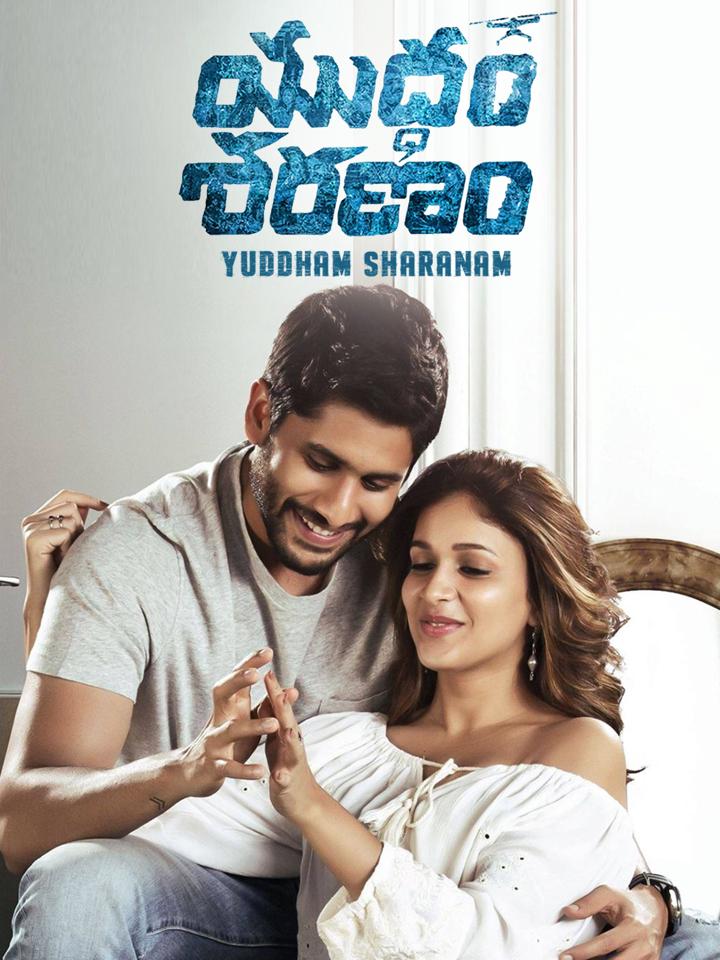 Yuddham Sharanam