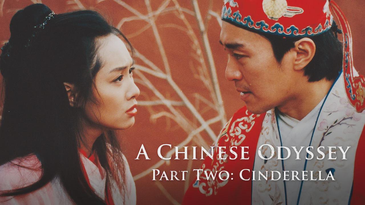 A Chinese Odyssey Part Two: Cinderella