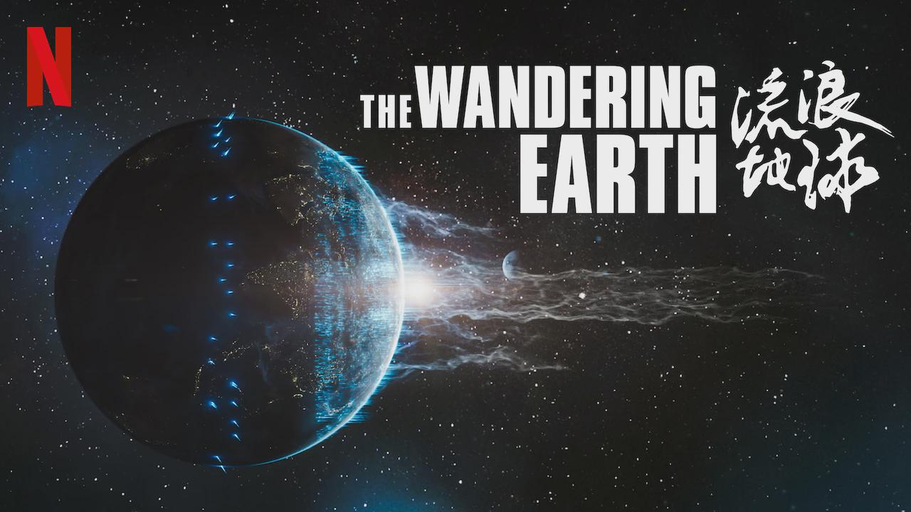 The Wandering Earth