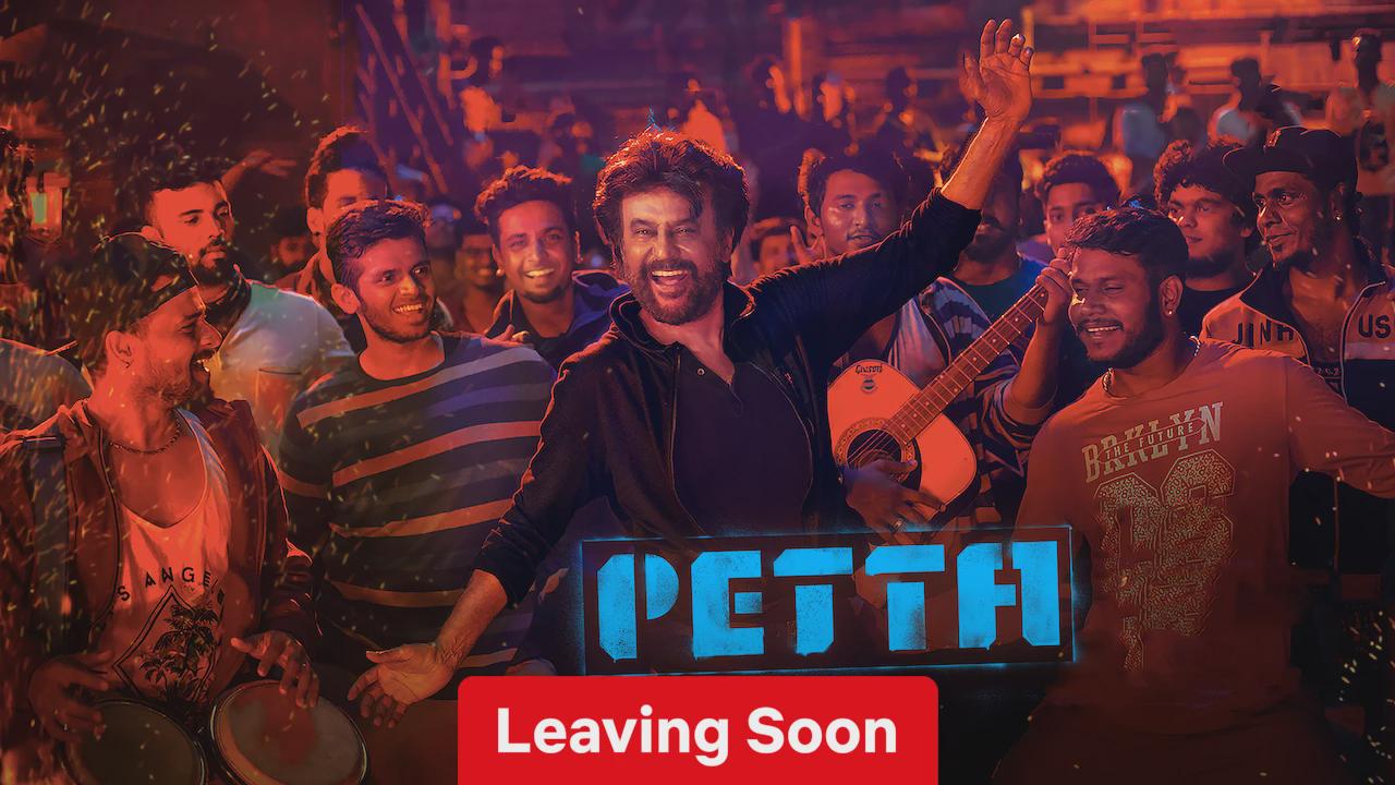 Petta