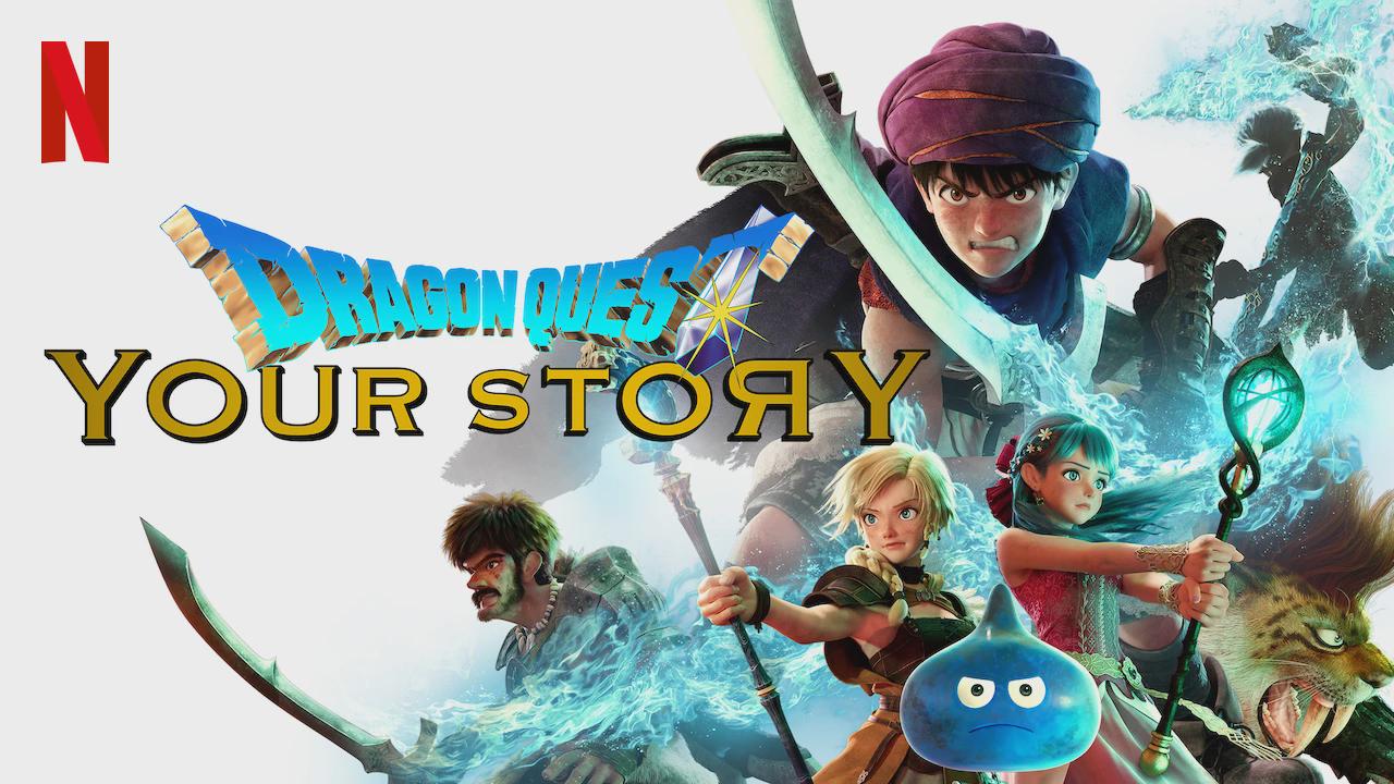 Dragon Quest: Your Story