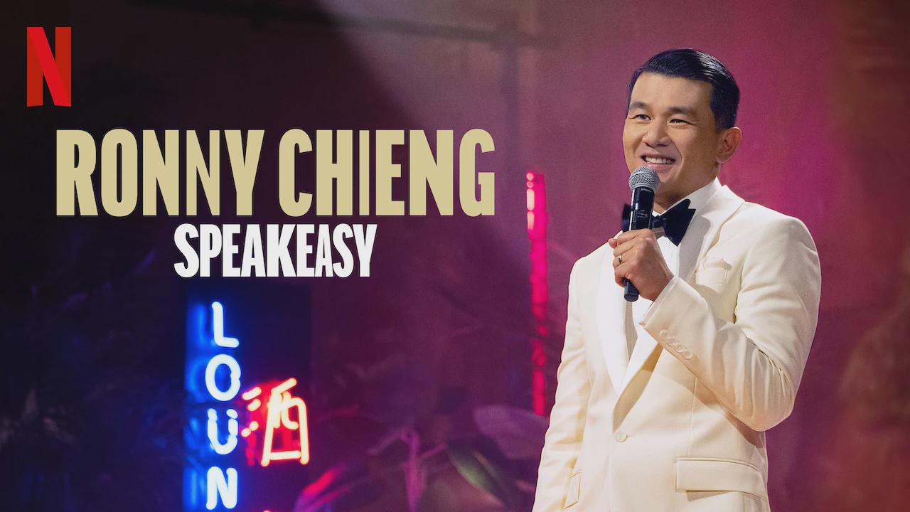 Ronny Chieng: Speakeasy