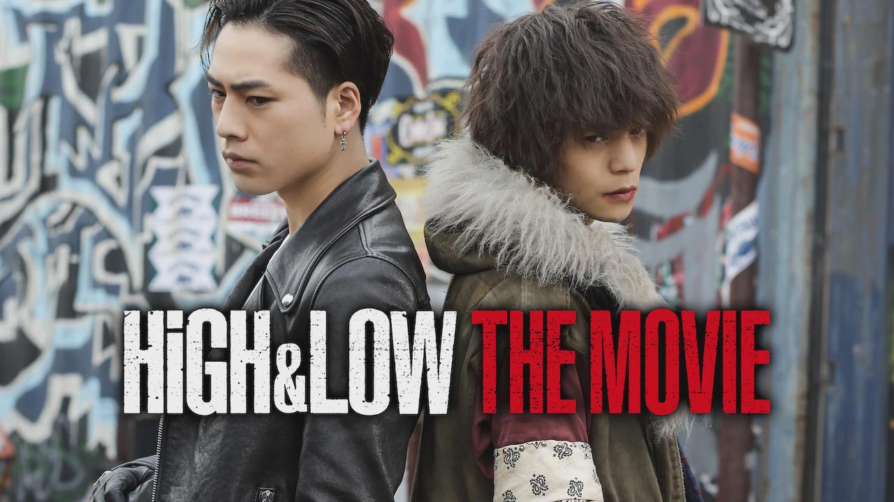 High & Low The Movie