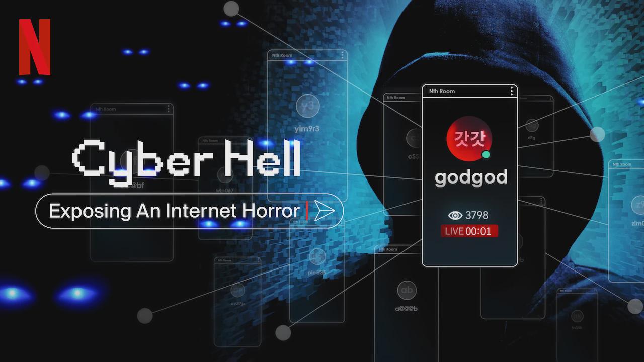 Cyber Hell: Exposing an Internet Horror