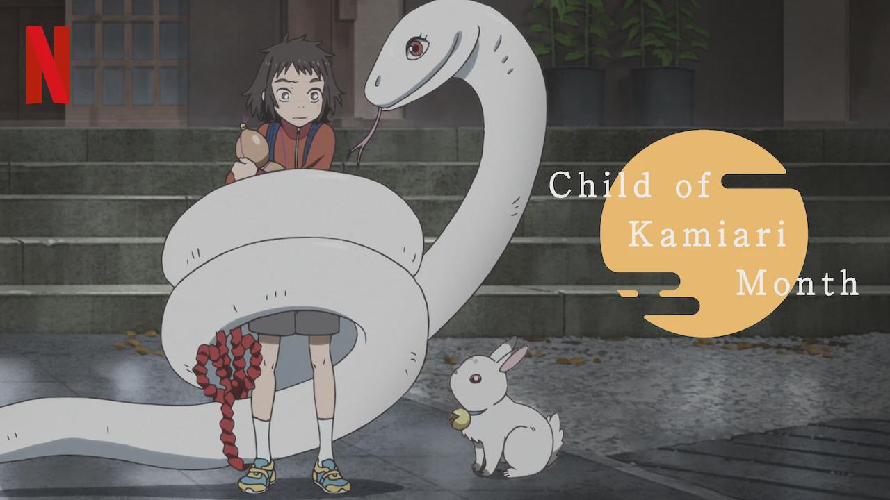 Child of Kamiari Month