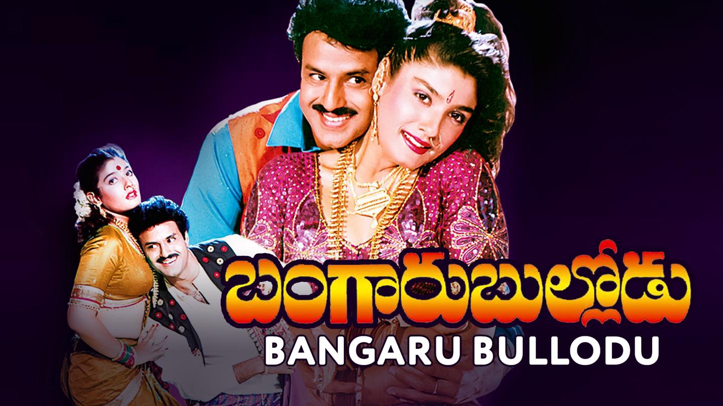 Bangaru Bullodu