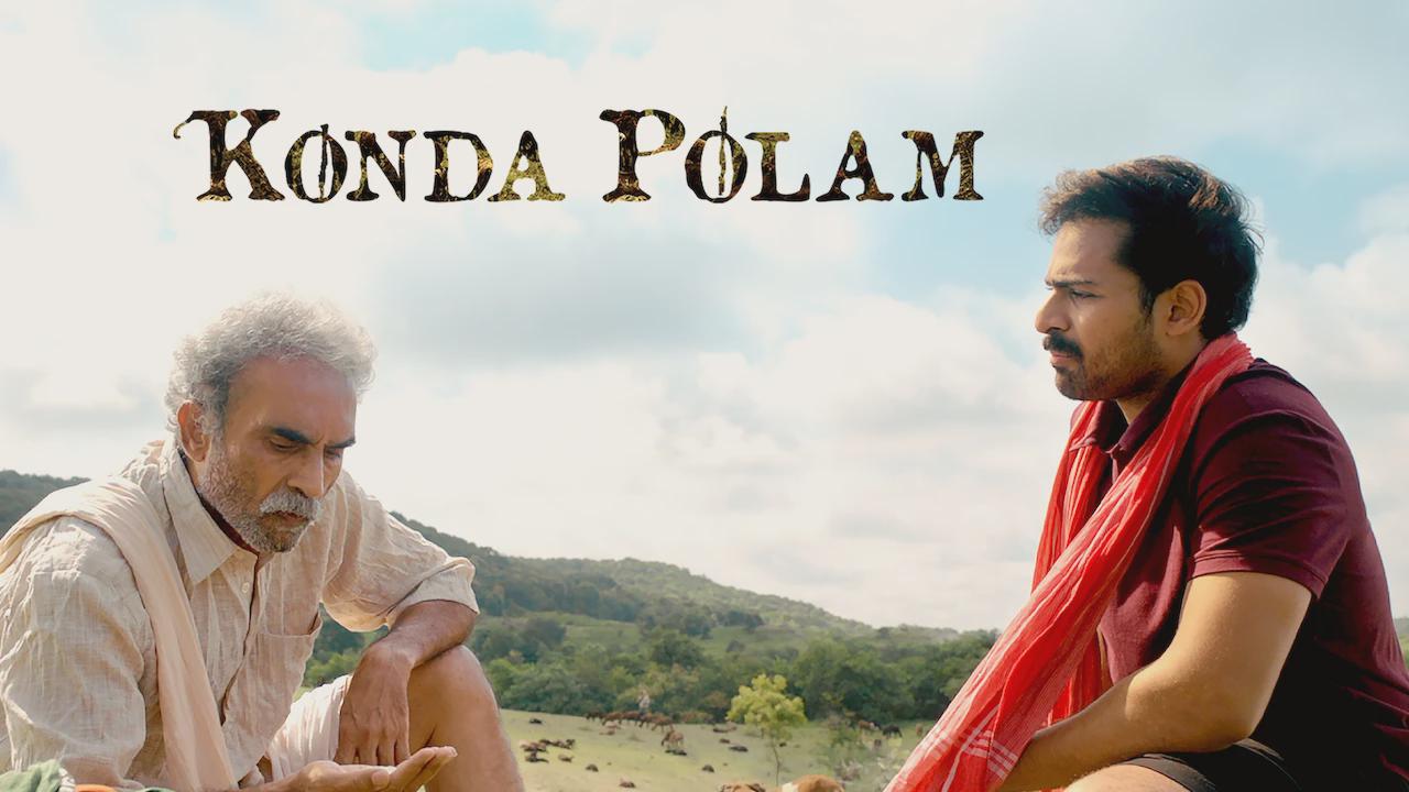 Konda Polam