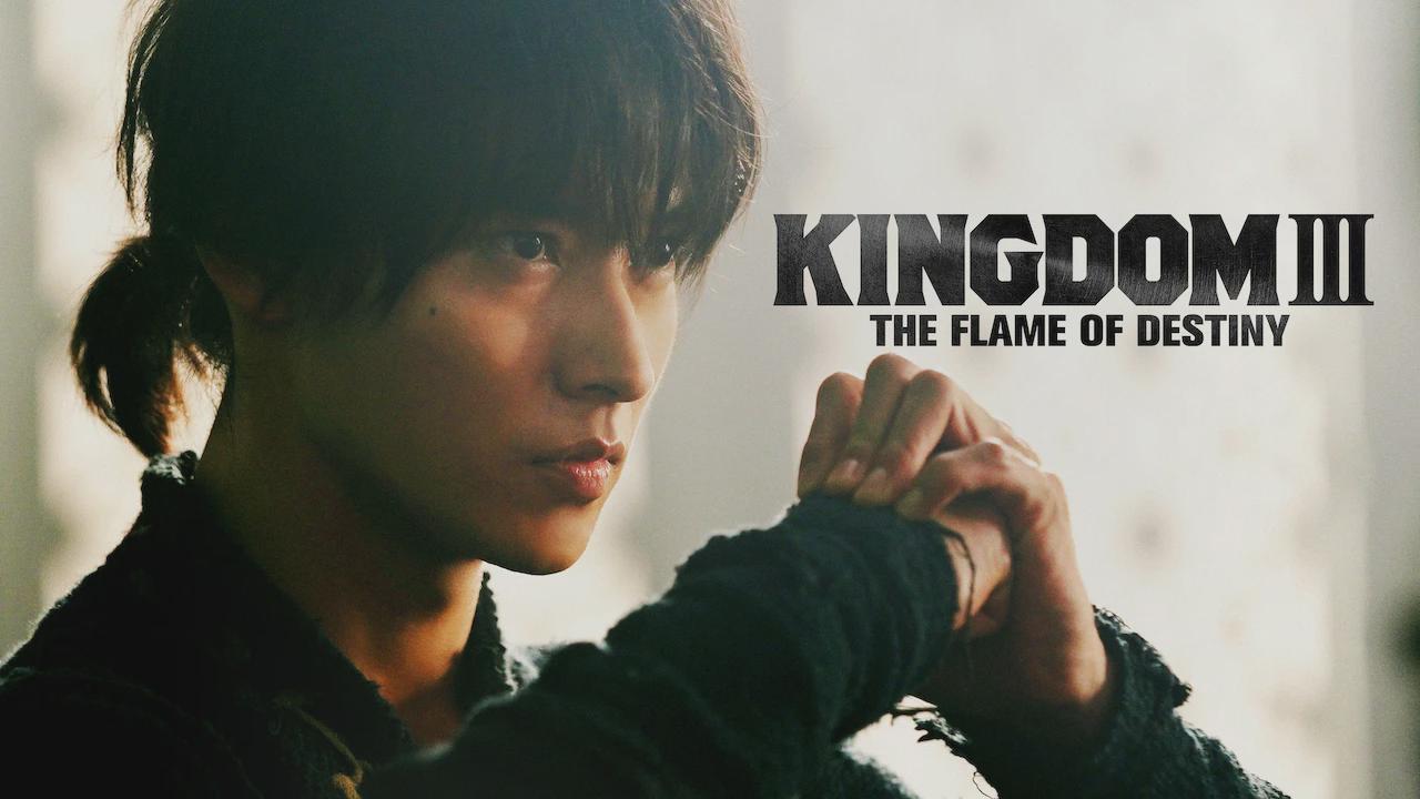 Kingdom III: The Flame of Destiny